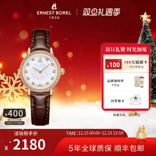 依波路石英表皮带小表盘时尚腕表