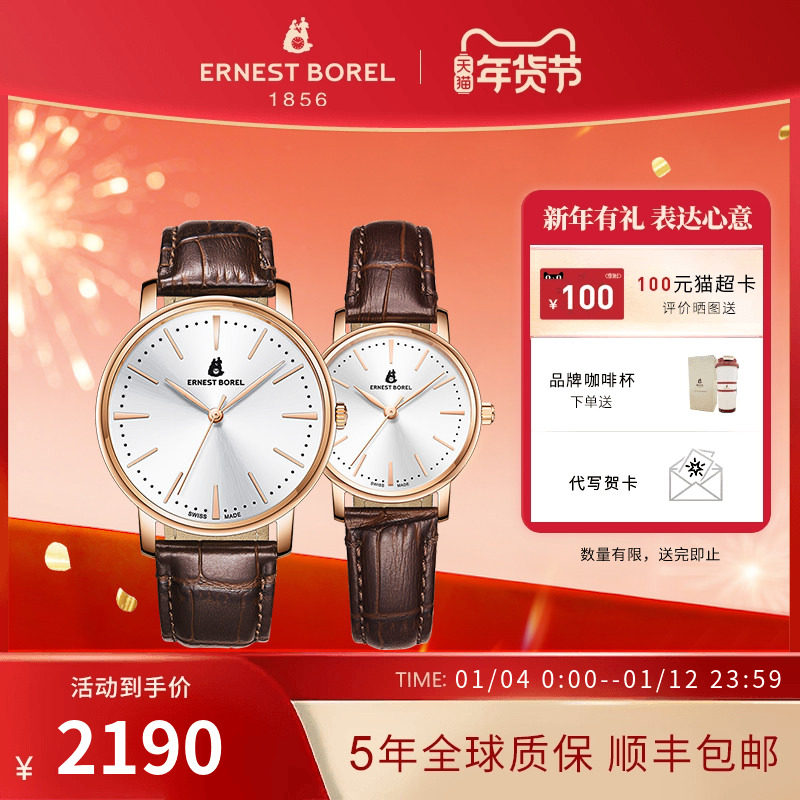 瑞士进口正品依波路情侣款手表商务休闲皮带石英手表男女士手表