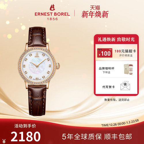 依波路石英表皮带小表盘时尚腕表