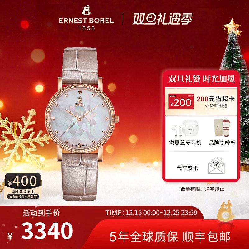 瑞士手表女石英依波路皮带女士