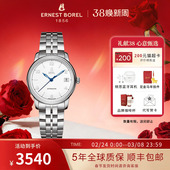 依波路瑞士手表雅丽系列数字时符蓝色大三针女款 钢带全自动机械表