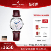 瑞士依波路手表女石英表典雅系列真皮表带贝母盘手表商务优雅腕表