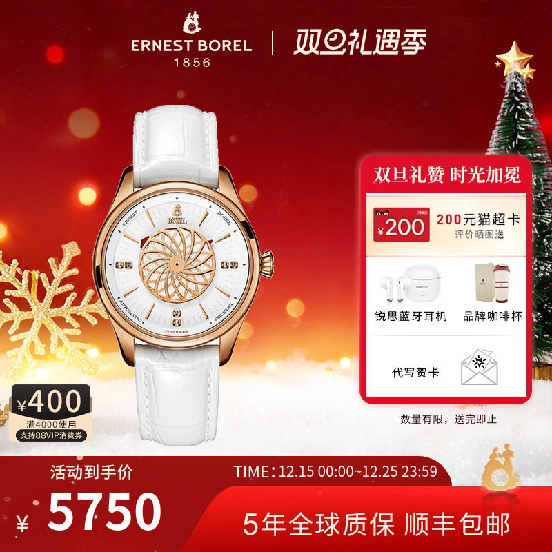 瑞士鸡尾酒经典风复刻版机械表