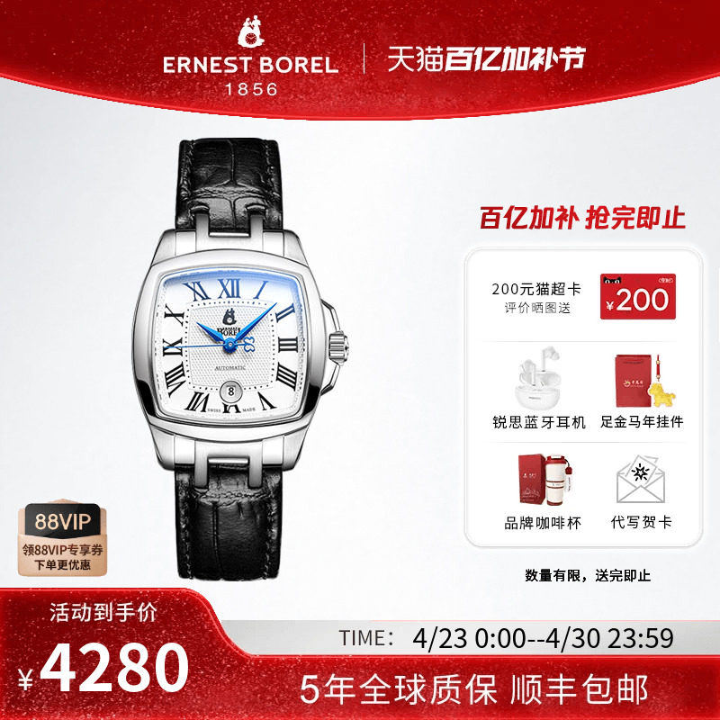 瑞士依波路手表女士方形机械表女款轻奢高级感皮带时尚女款方表