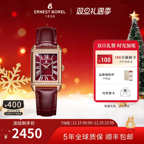 瑞士依波路女士复古小方表