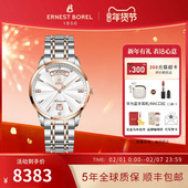 依波路瑞士男士 手表祖尔斯系列日历周历显示间金刚带男款 表机械表