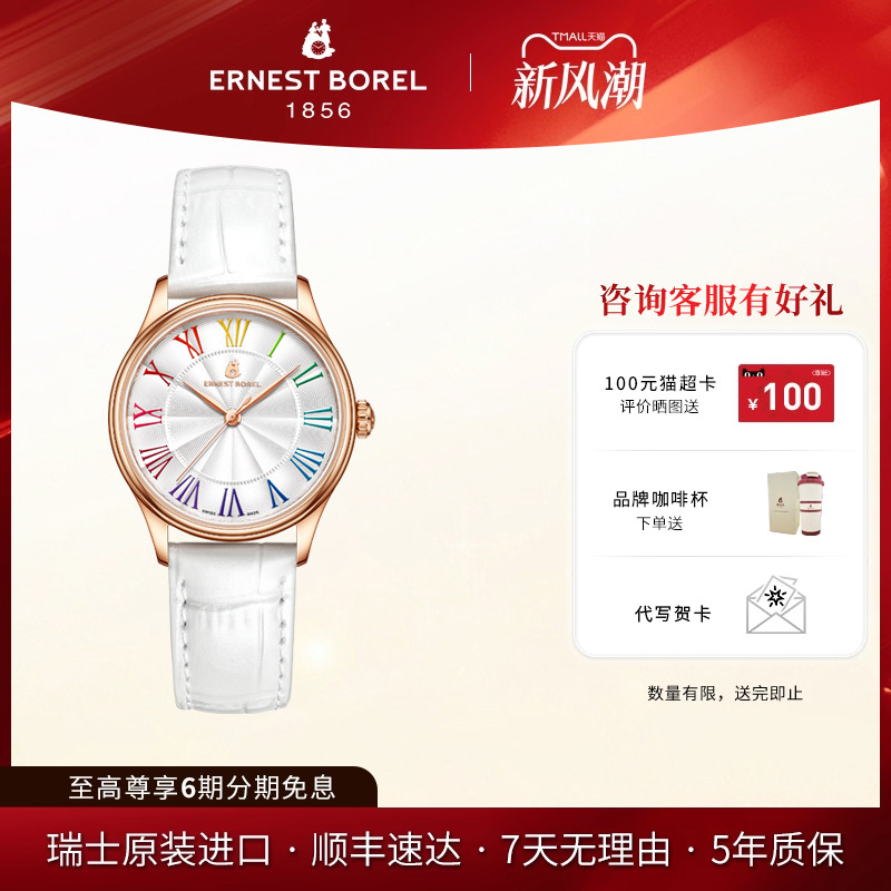 依波路石英表皮带简约时尚腕表女