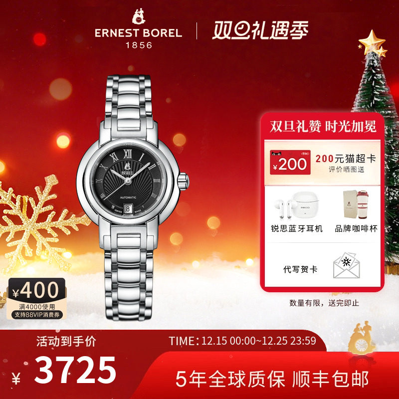 瑞士依波路手表女机械表复古系列钢带小表盘女士手表商务腕表女