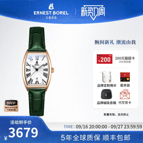 瑞士方形皮带手表女款正品依波路