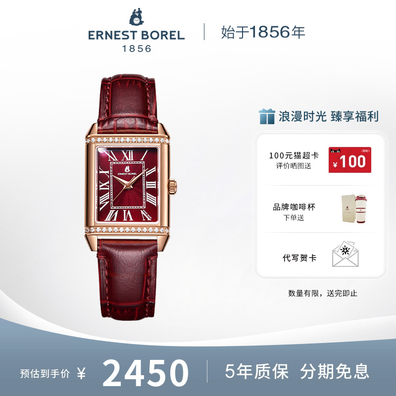 瑞士依波路女士复古小方表