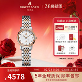 瑞士依波路乔斯系列女士手表石英表镶钻时符钢带小三针女款 石英表