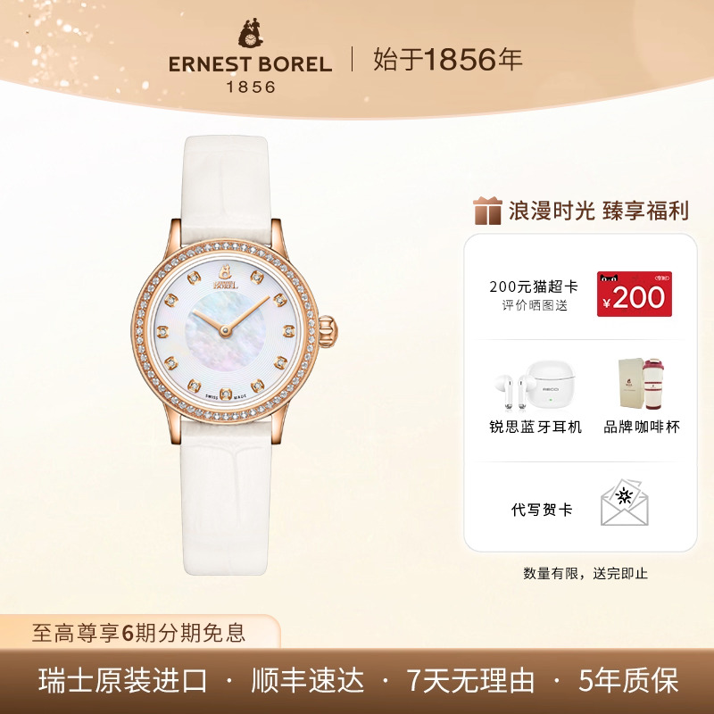 依波路星钻系列真皮圆形女士腕表