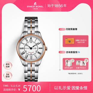 瑞士手表女机械表品牌正品 依波路钢带腕表