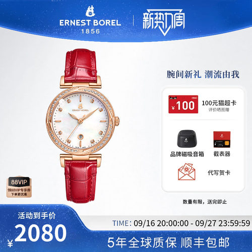 明星同款瑞士依波路女士手表正品