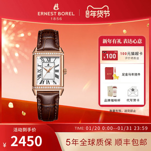 瑞士依波路皮带小方表复古气质石英腕表女款手表女士高级感女表