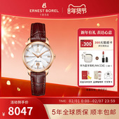 瑞士依波路手表女士机械表祖尔斯系列真皮表表带高级感轻奢腕表女