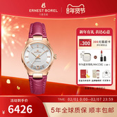 瑞士手表女机械表品牌正品 依波路钢带腕表