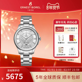 瑞士依波路 机械表 防水钢带腕表男款 布拉克系列 镶钻刻度