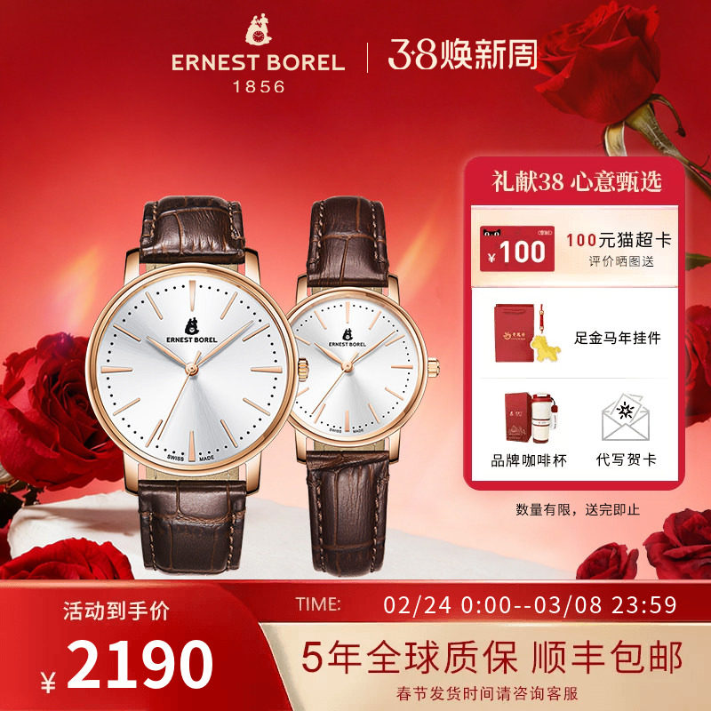 瑞士进口正品依波路情侣款手表商务休闲皮带石英手表男女士手表