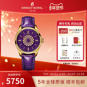 瑞士依波路鸡尾酒系列手表女机械腕表皮带女款 复刻版 手表时尚 经典