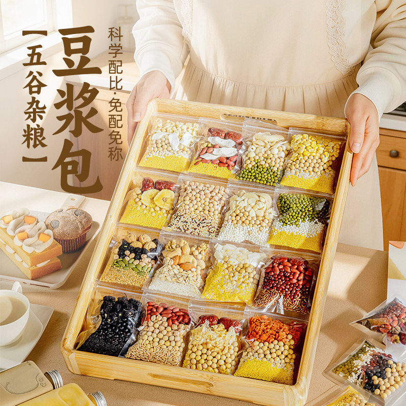 药食同源滋补养生豆浆食材图片