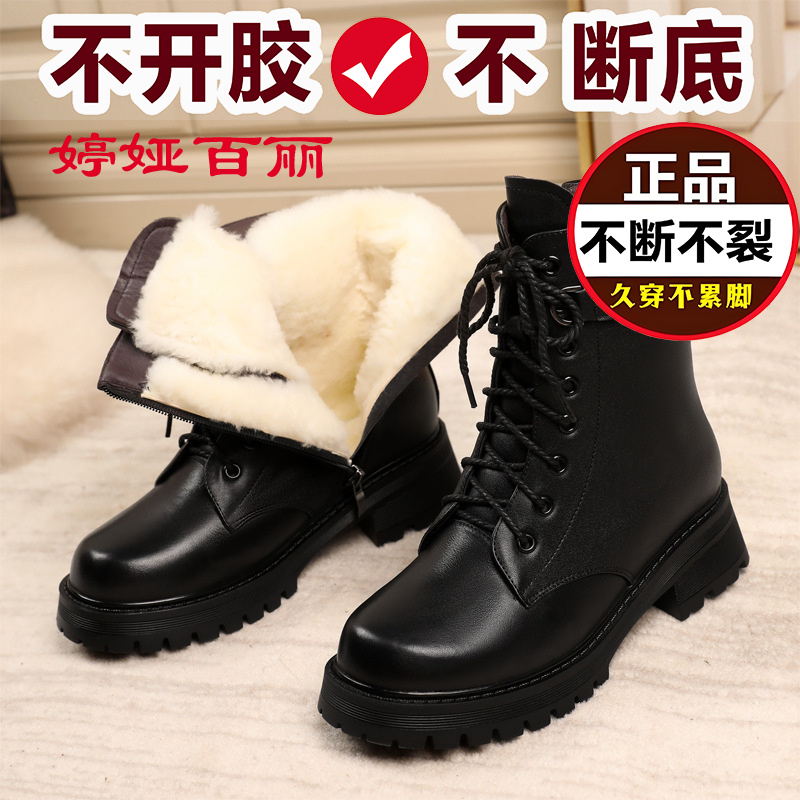 婷娅百丽2025软底冬季女靴