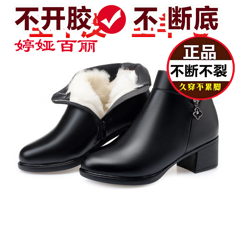 婷娅百丽2025软底羊毛短靴