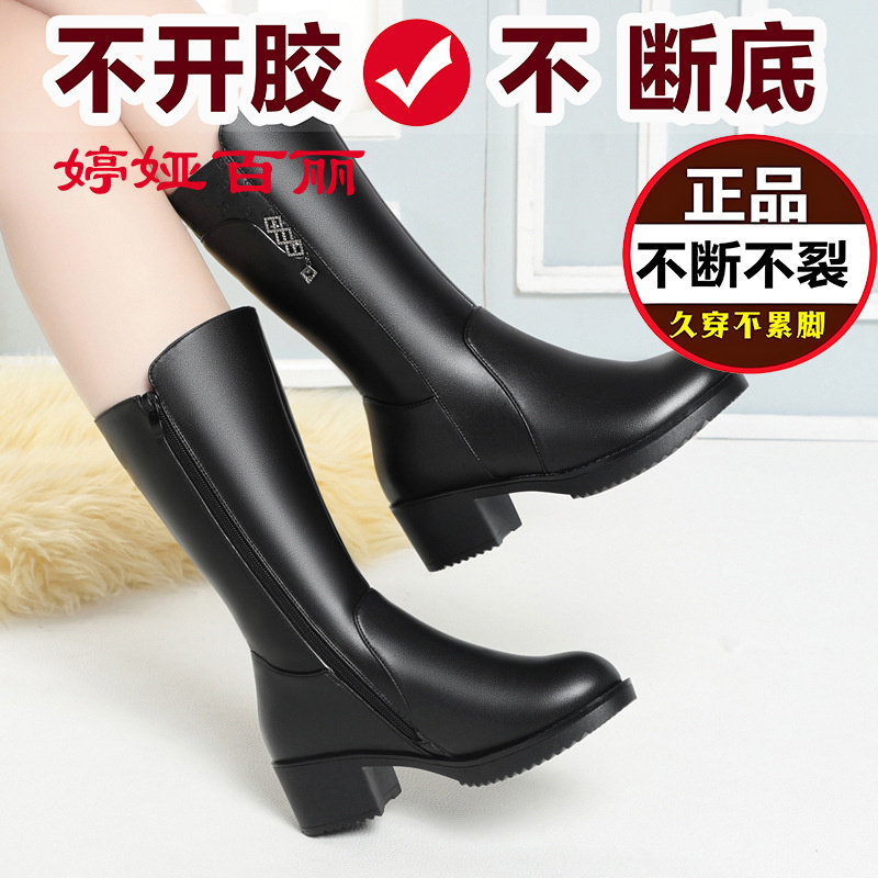 婷娅百丽2025软底皮鞋中跟短靴秋季粗跟加绒妈妈中年女士冬季加棉