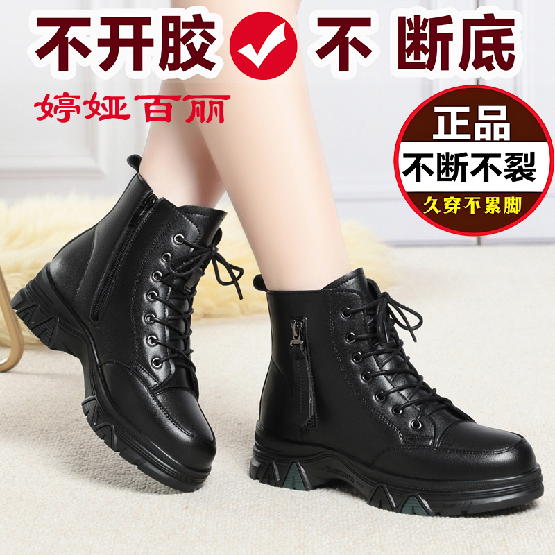 婷娅百丽2025软底雪地靴女款