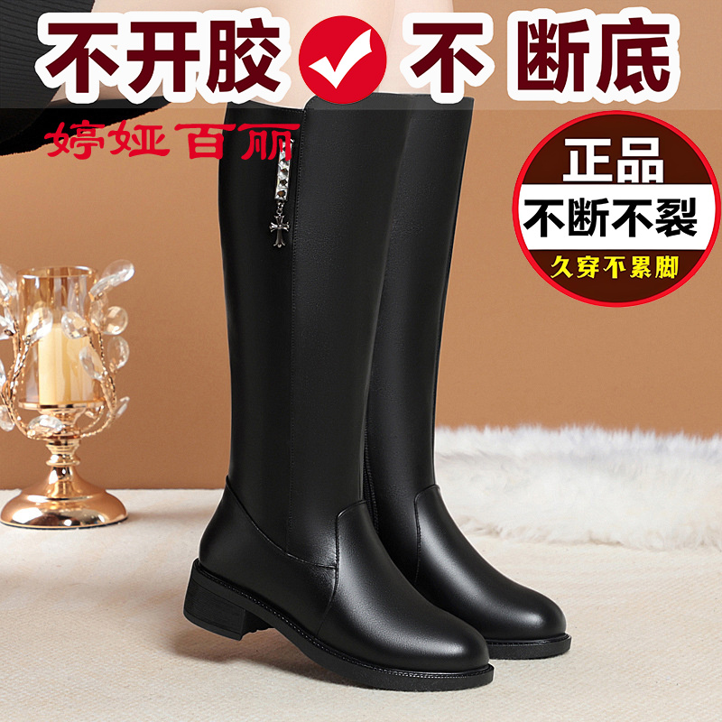 婷娅百丽2025软底女靴
