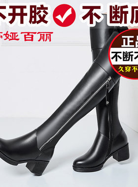 婷娅百丽2025秋冬软底长靴