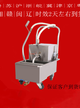 包邮35L滤油车 包邮汉堡店用过滤机 炸鸡店小型滤油器全联保3年