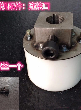 腌制机配件链接器 腌肉机白色联辄器 滚揉机连接器 白色连接辄