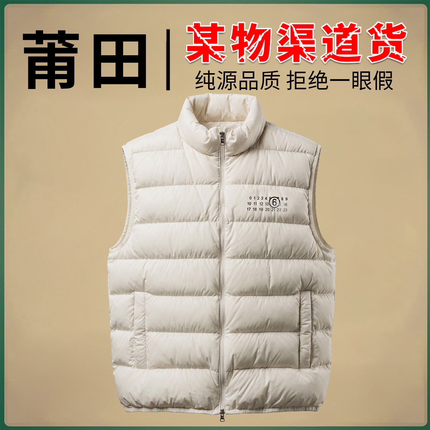 马家白鸭绒连帽排骨羽甲图片