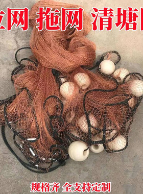定制轮胎线拉网拖网清塘网鱼塘隔断网捕鱼网拉鱼网刮鱼网赶网渔网