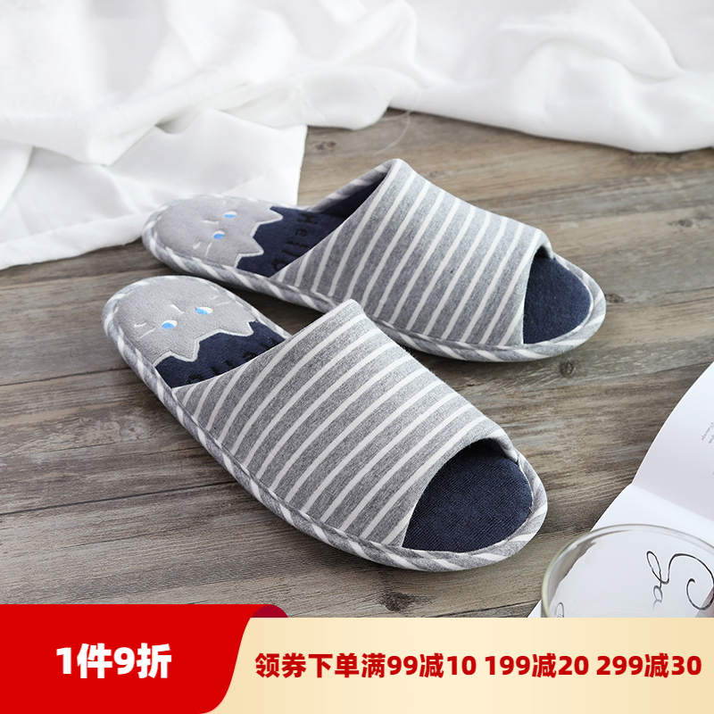 OKA日式春秋居家室内情侣开口棉拖鞋卡通条纹男女家居防滑托鞋