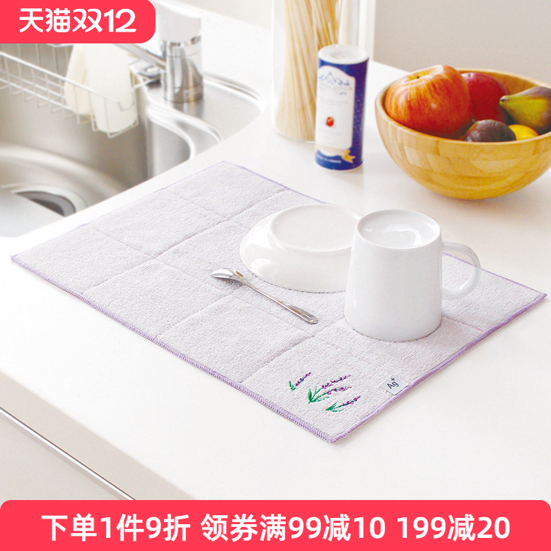 日本oka加厚厨房洗碗沥水垫子