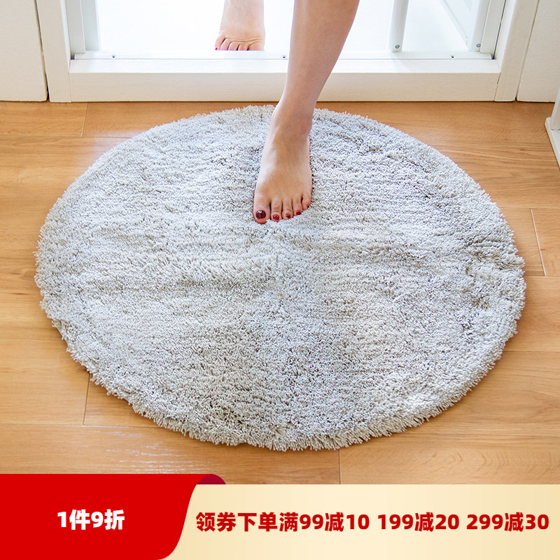 OKA日式圆形浴室防滑地垫吸水速干脚垫 卫生间进门口垫子 可机洗