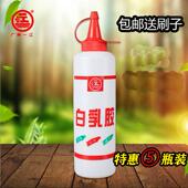 一江牌白乳胶学生diy手工速干白胶水室内家具生态柜子环保木工胶