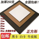 正方形厚250g硬卡纸牛皮纸黑卡纸白卡纸素描彩铅美术画画专用卡纸