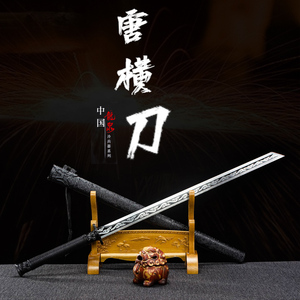 唐横刀龙泉市一体刀剑绣春刀镇宅宝剑高锰钢刀具防身冷兵器未开刃