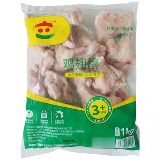六和鸡翅根新鲜冷冻L号生翅根红烧膀根 20斤10包整箱苏浙沪皖包邮