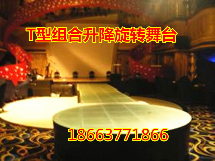 升降舞台遥控婚庆酒吧演艺歌迪厅升降台