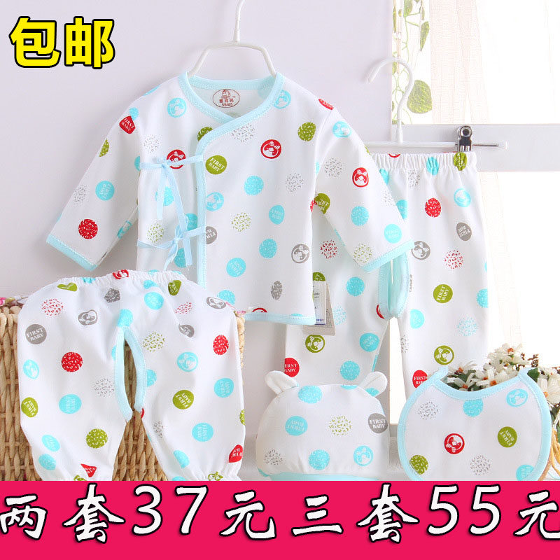 Coffret cadeau pour nouveau-né - Ref 1960634 Image 1