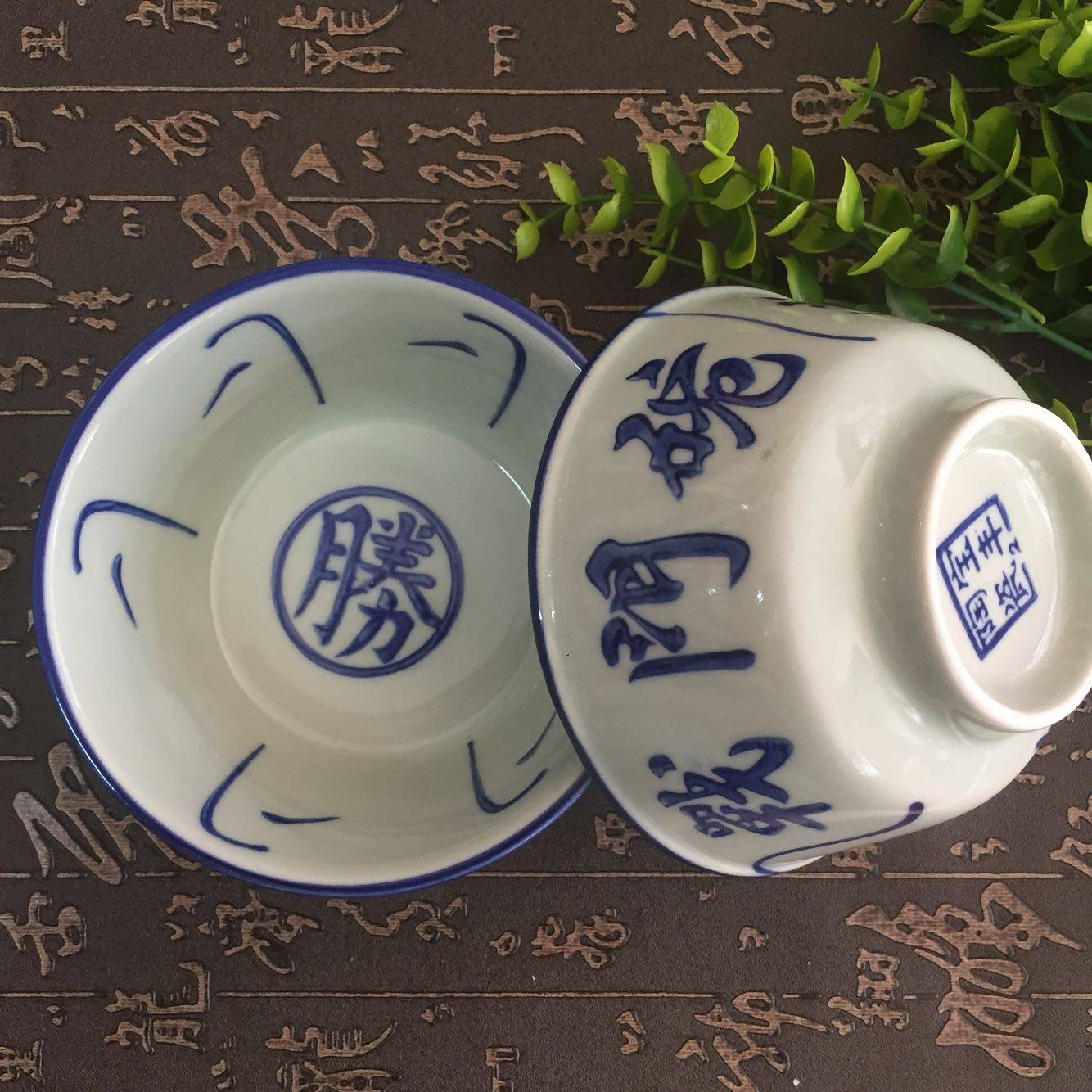 青花瓷吃饭碗加厚陶瓷米粒汤碗战斗复古怀旧酒碗葵斗4.5寸景德镇,餐饮具,碗,淘宝优惠券,粉丝福利购,淘宝优惠卷