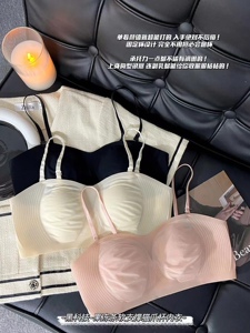 黑科技果冻条超薄乳胶内衣大胸显小聚拢小收副乳防下垂抹胸文胸夏
