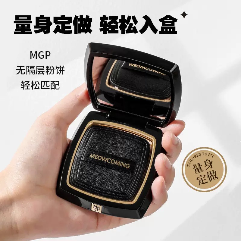 适用毛戈平小金扇粉饼粉扑7g原装蜜粉专用定妆替换植绒柔软11.5g