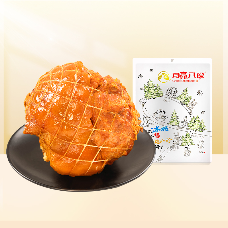 月亮八珍熟食东北特产哈尔滨熏猪肘400g真空包装下酒菜猪肉酱肘子