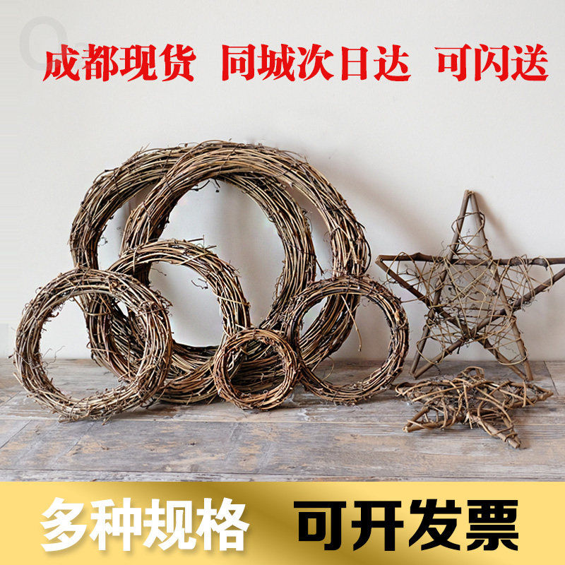 【藤环】土茯藤编藤条幼儿园装饰DIY手工作业圣诞车载花环婚庆,家居饰品,干花/花瓣/干花包/干树枝,淘宝优惠券,粉丝福利购,淘宝优惠卷