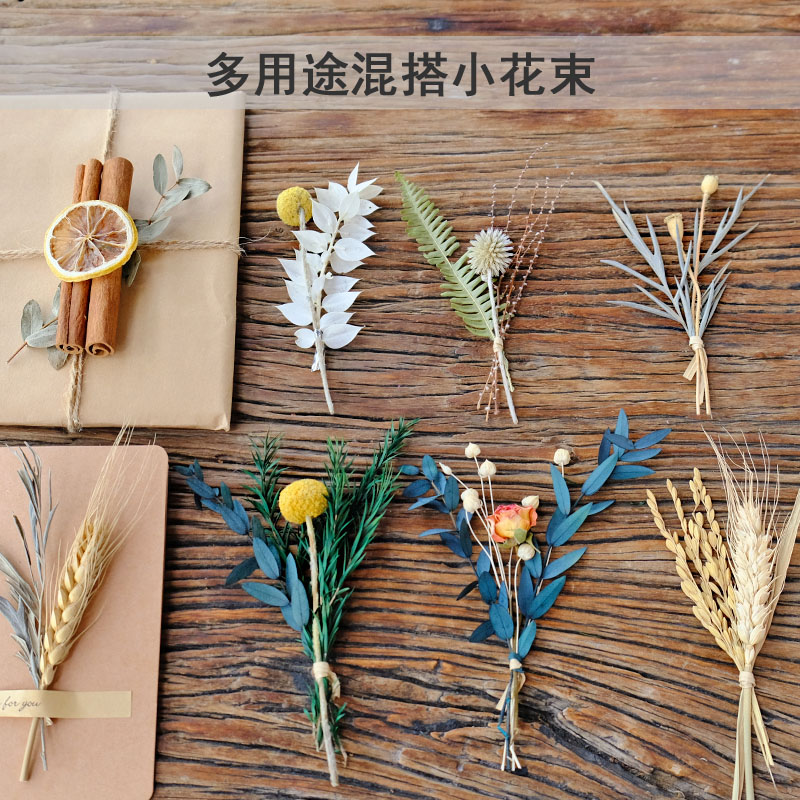 干花植物标本信封请帖书签